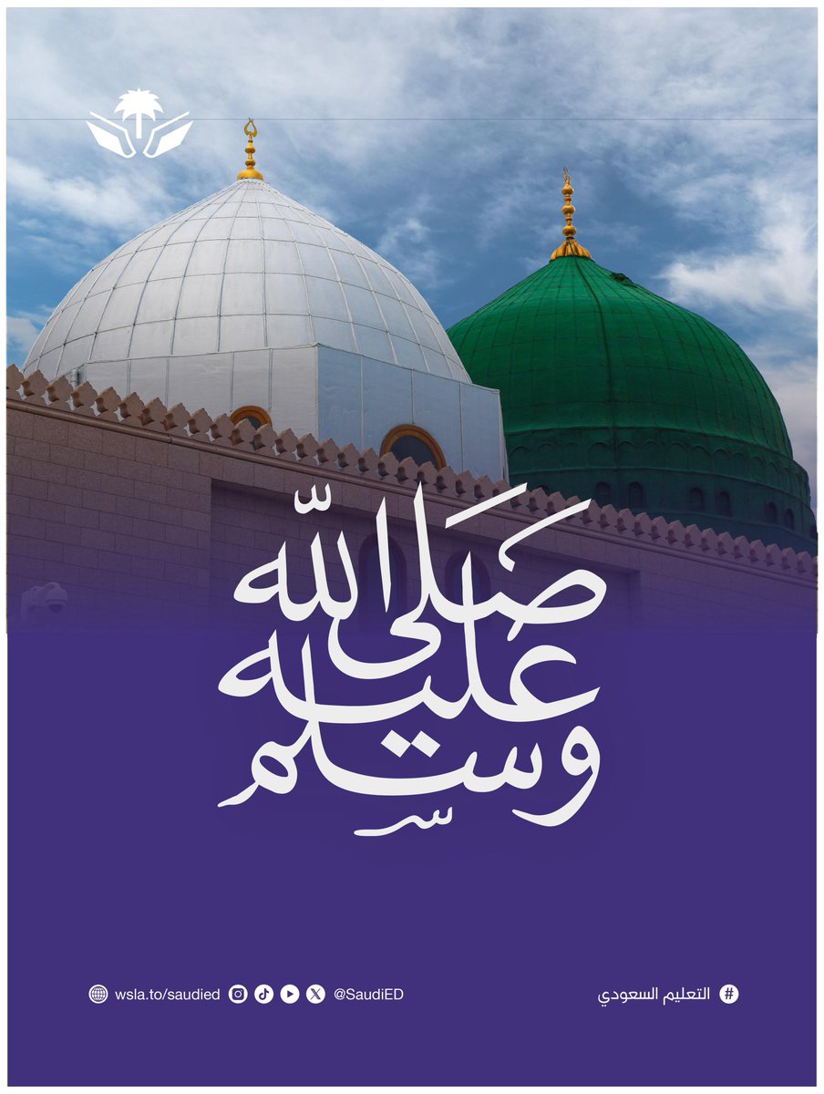التعليم السعودي tweet media