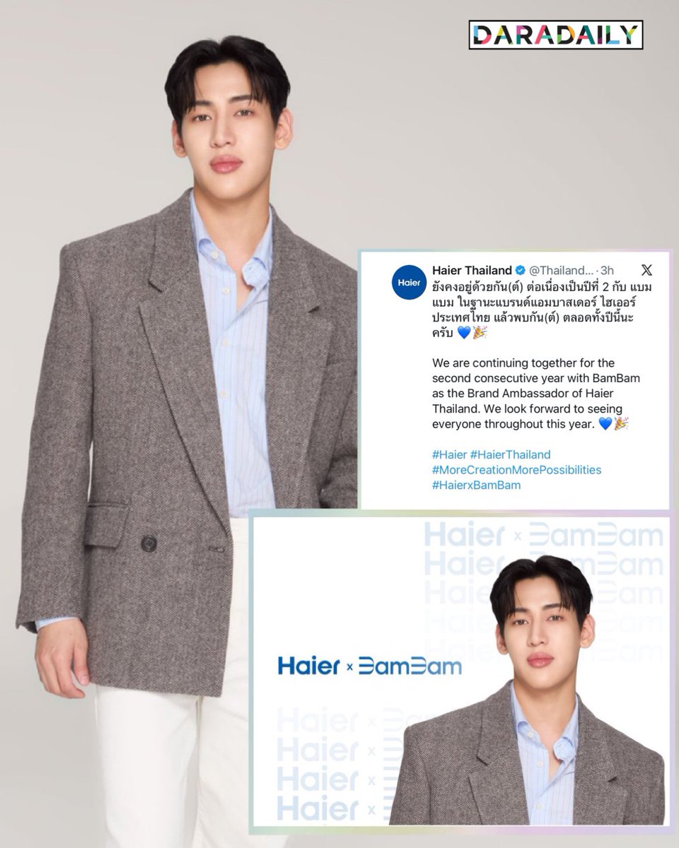 daradaily tweet media