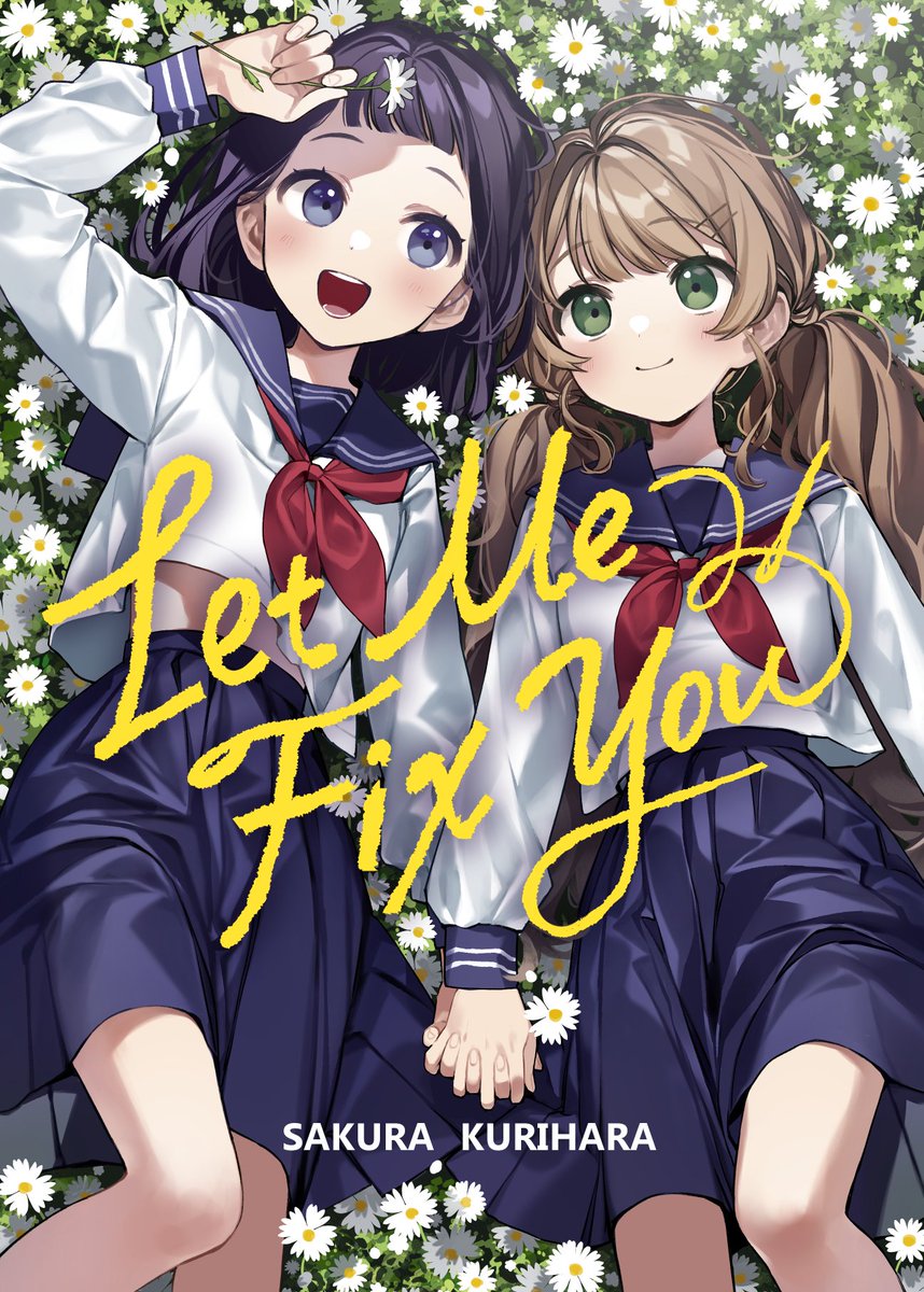 🎉HAPPYおしらせ🎉
「君を紡ぐ」の英語版が、アメリカで出版されることになりました！！ワ～～～ッッ！！タイトルは「Let Me Fix You」（私にあなたをなおさせて）めちゃくちゃいいね😭😭😭
#君を紡ぐ　#LetMeFixYou