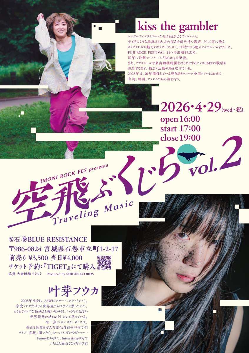 BLUE RESISTANCE tweet media