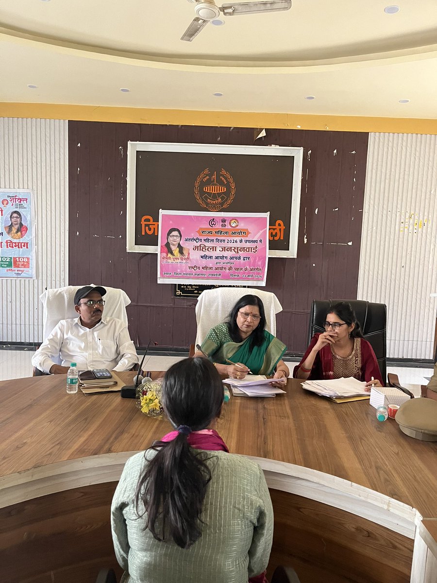 poonambjp77's tweet photo. महिला आयोग की सदस्य के रूप में आज रायबरेली में जनसुनवाई की। महिलाओं की शिकायतों को सुनकर अधिकारियों द्वारा उनका समाधान सुनिश्चित कराया। सेवा और न्याय का संकल्प जारी है। 
#NariShakti #UPGovt #Raebareli #WomenPower https://t.co/G3vrbeJndf
