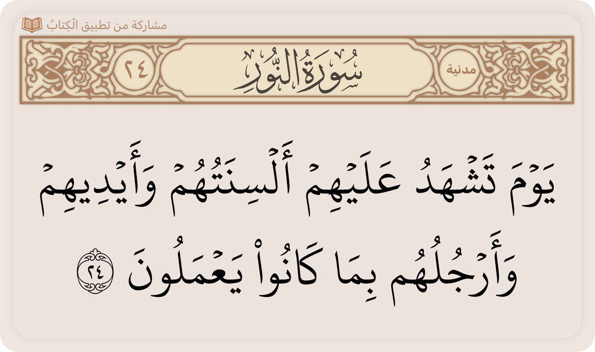ابراهيم tweet media