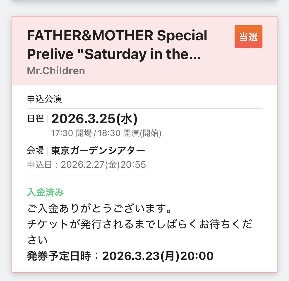 なー tweet media