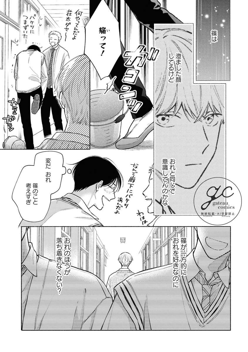 (7/9) 