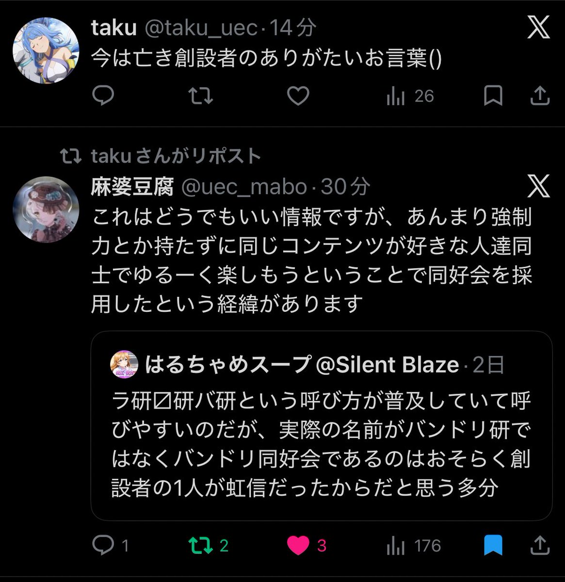 天々 tweet media