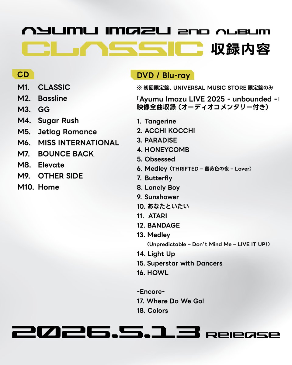 2026.05.13 Release 2nd Album 