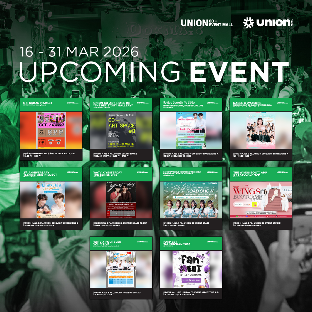 Union Co-Event Mall tweet media