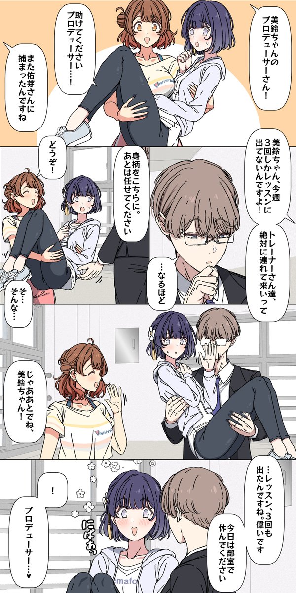 アリモン tweet media