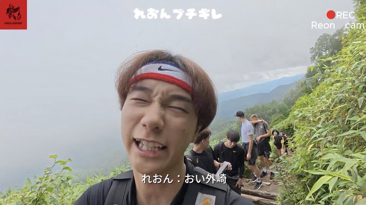 VOREAS HOKKAIDO【ヴォレアス北海道】 tweet media