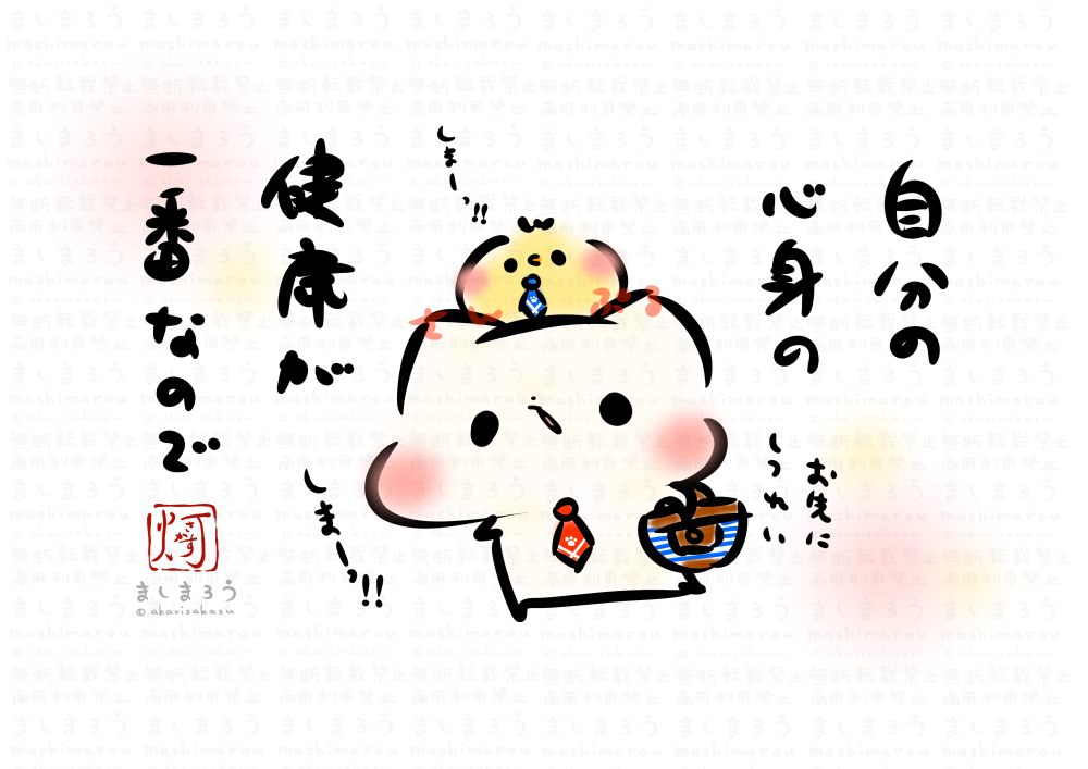 灯さかす@DF両日B-15(ましまろう15周年) tweet media