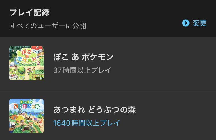 hiro__game16's tweet photo. 並ぶ日が来るかな https://t.co/j62xRERxXD
