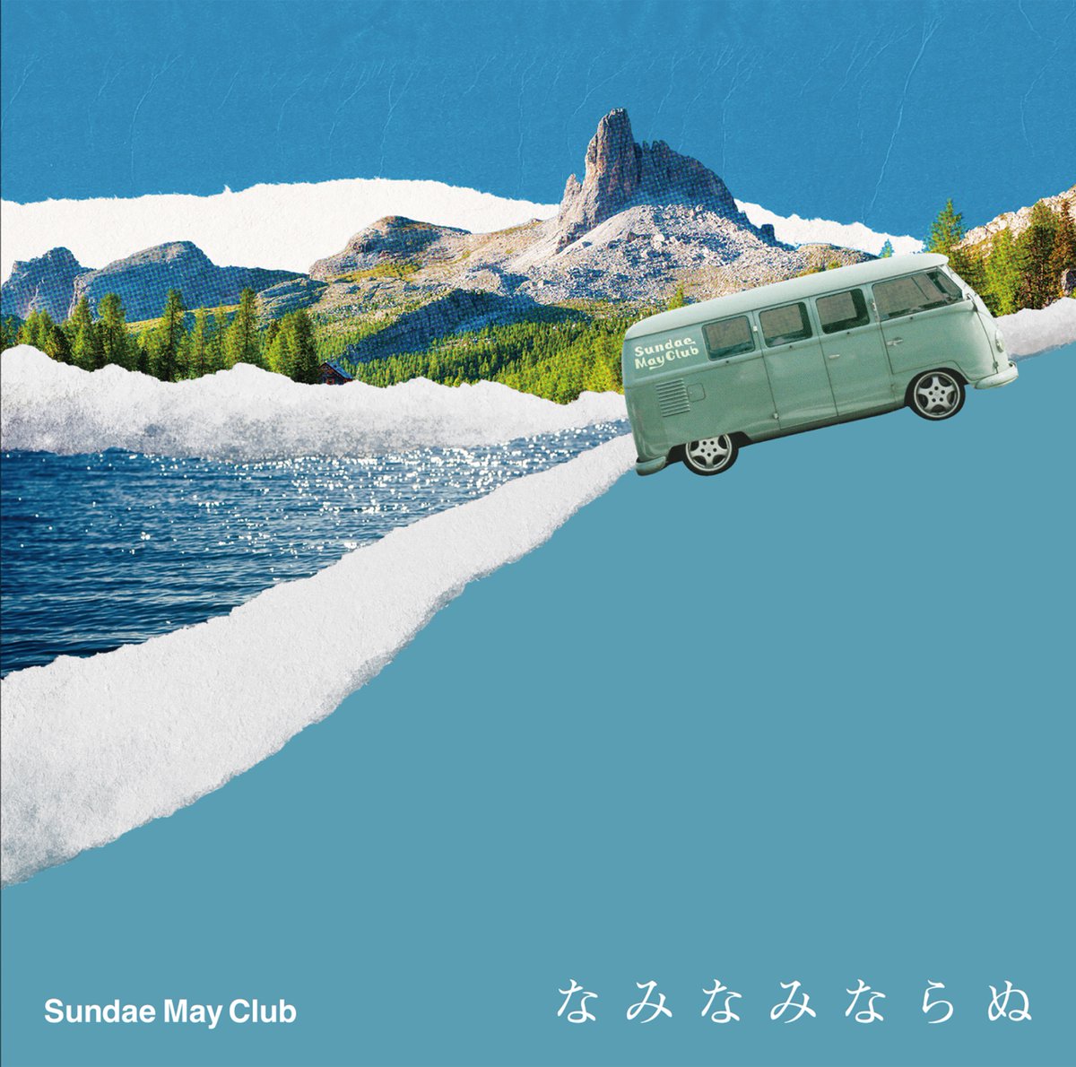 Sundae May Club tweet media