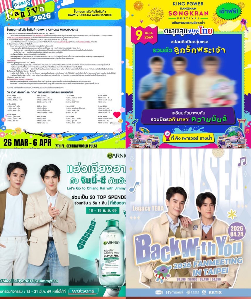 ตั้งแต่พรุ่งนี้เป็นต้นไป ชีงั่ม…
March > 14/15/17/19/21/28
April> 5/9/18-19/24

#JimmySea #จิมมี่ซี
🙏🏻🙏🏻🙏🏻🙏🏻🙏🏻🙏🏻🙏🏻

*ฉพที่ประกาศตอนนี้ป้ะ