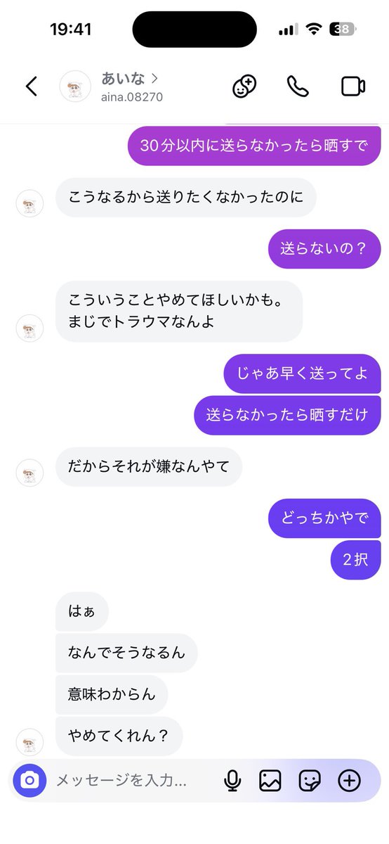 メダゲニート舞妓 tweet media