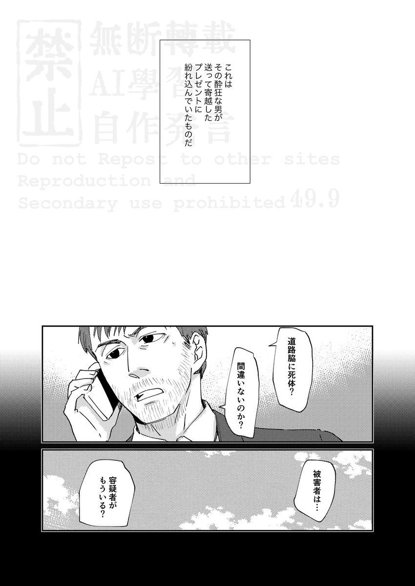 にりた:MP48:H10 tweet media