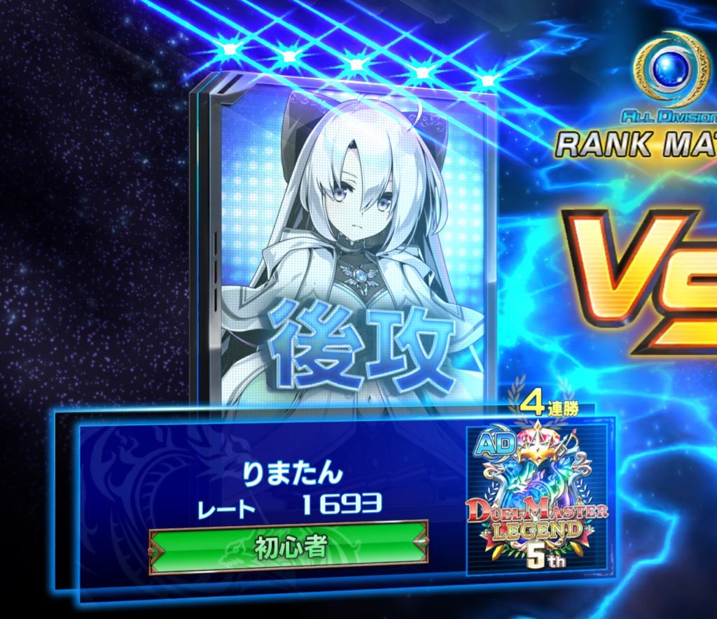 ぴょん* 【デュエプレ】 tweet media