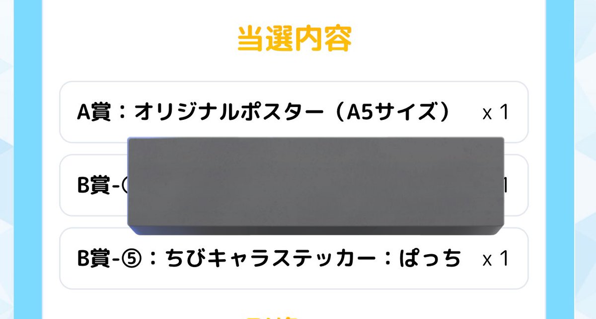 ちゅる tweet media