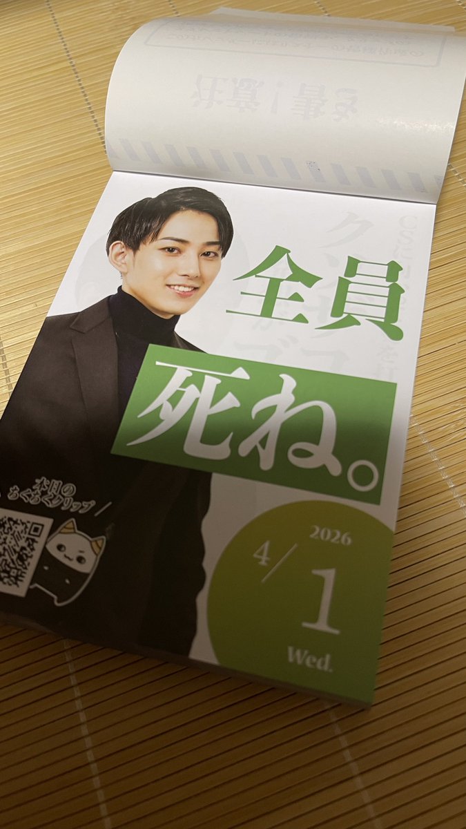 くらうどはん tweet media