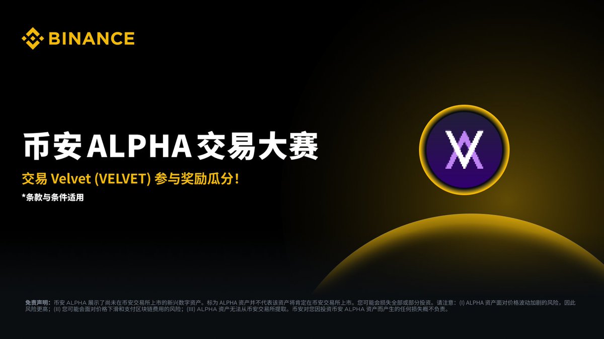 币安Binance华语 tweet media