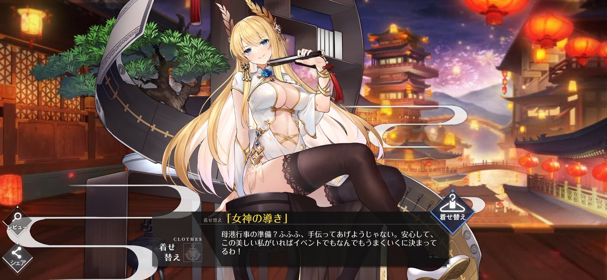 flat12_hino's tweet photo. 今更ながらにヴィクトリアスのスキンを購入。

LIVE2Dをお待ちしております

#アズールレーン
#ヴィクトリアス https://t.co/KPiSs5dx6D
