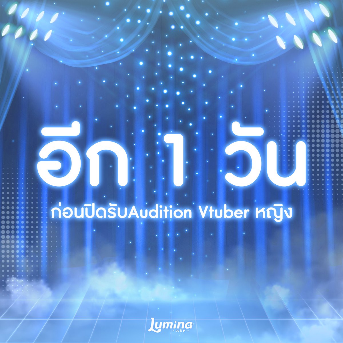 Lumina Project tweet media