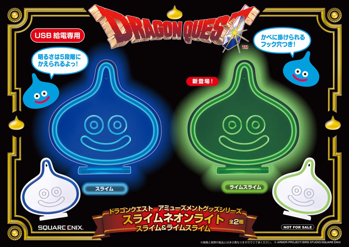 SQUARE ENIX Official Goods on X: 