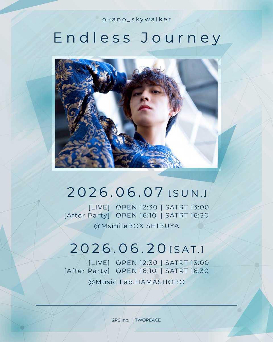 ／
ライブ情報🎤
＼

「Endless Journey」
LIVE &amp; After Party開催決定👏🏻

2026.6.7(sun.)
LIVE open 12:30/start 13:00
EVENT open 16:10/start 16:30
【MsmileBOX渋谷】

2026.6.20(sat.)
LIVE open 12:30/start 13:00
EVENT open 16:10/start 16:30
【濱書房】

okano-skywalker.fanpla.jp