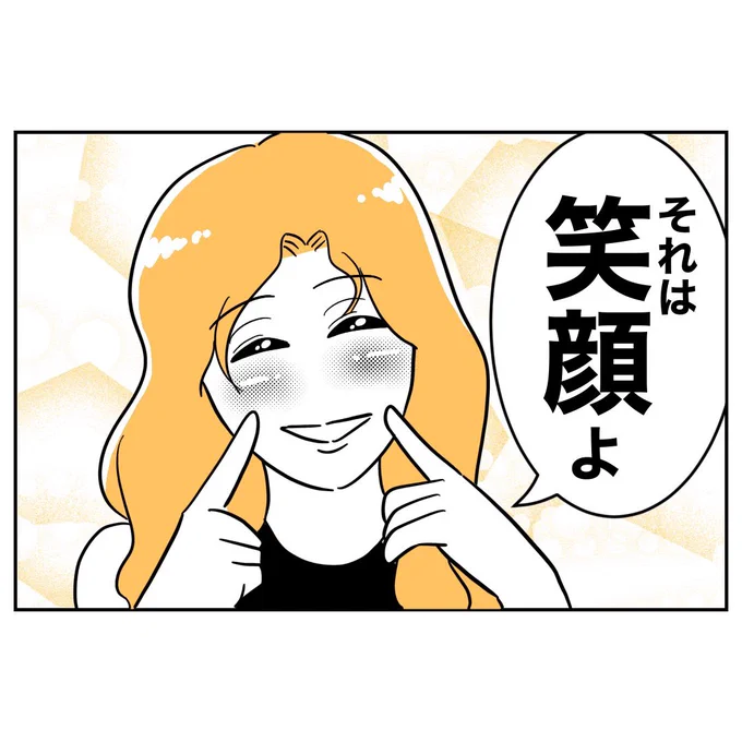 (3/3) 