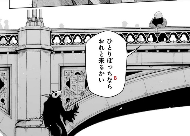 Sangatsu Manga tweet media