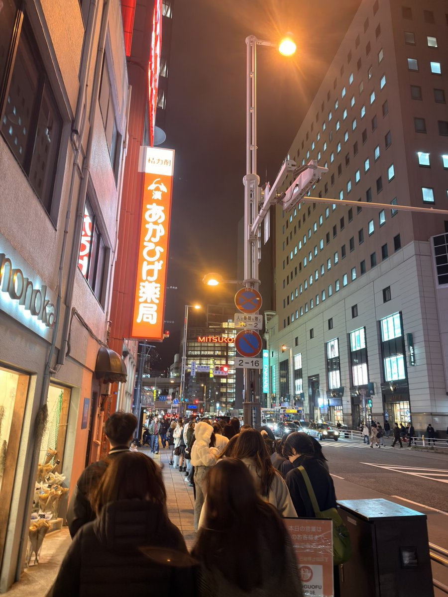 あに NMNの人 ブラジャー伯爵 おっぱい村長 tweet media