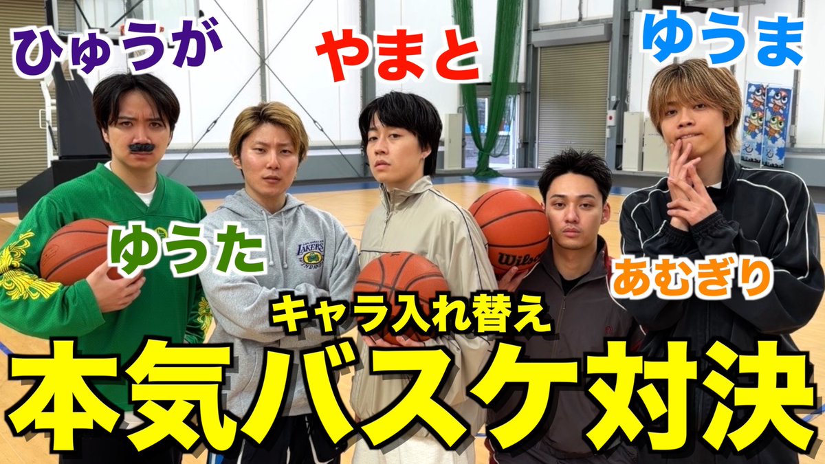 コムドット tweet media