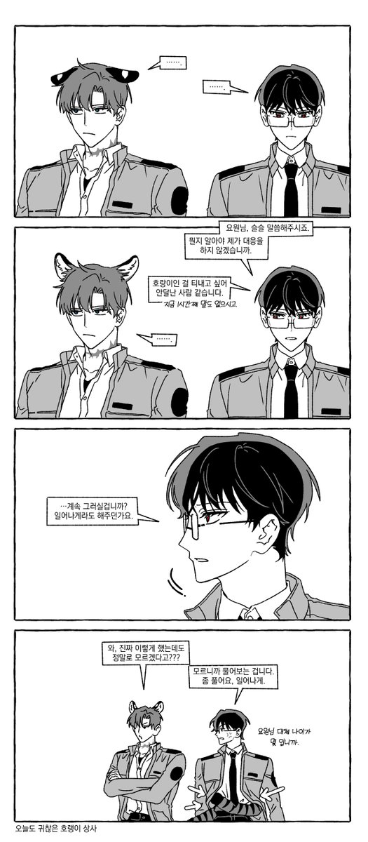 자율기동종합병원 tweet media