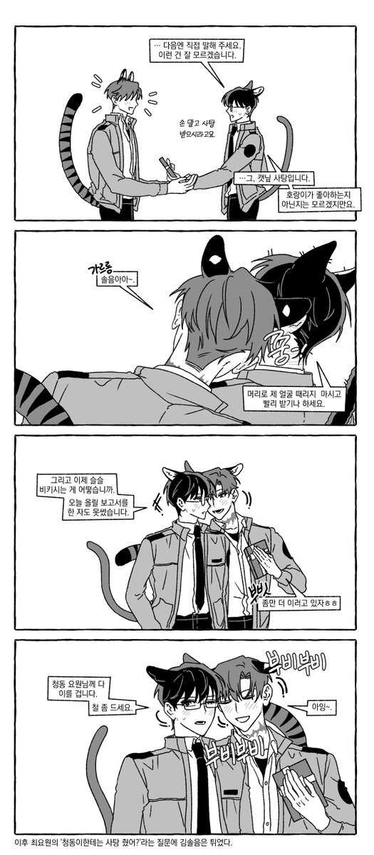 자율기동종합병원 tweet media