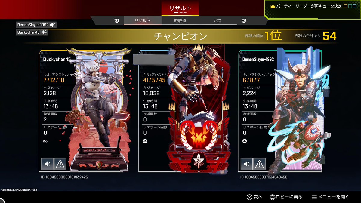 🌙* :ﾟ tweet media