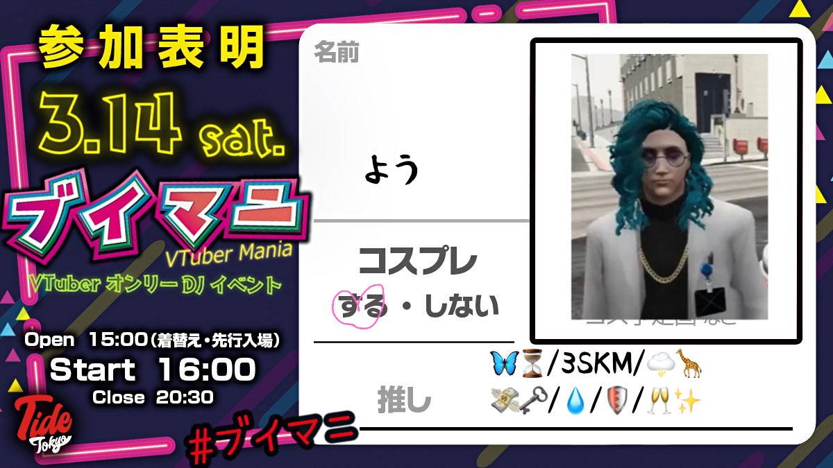 ﾖu🚬💭 tweet media