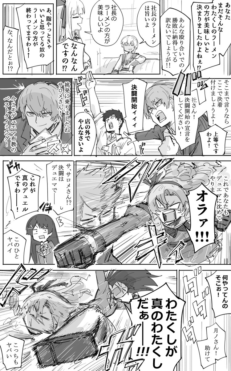 oracurion's tweet photo. バーチャル・マスターズ https://t.co/5yb2UCno1w