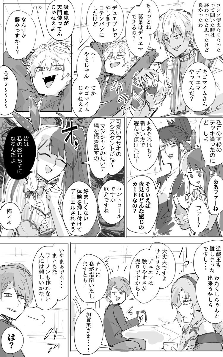 oracurion's tweet photo. バーチャル・マスターズ https://t.co/5yb2UCno1w