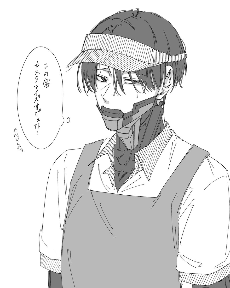 ※シルエット状態の時に描いたので📺のエプロンです