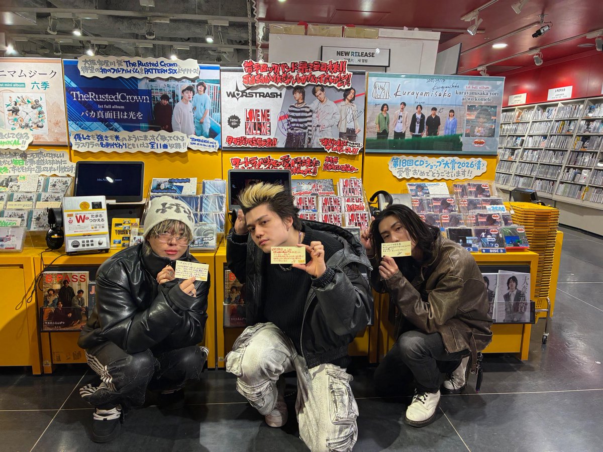 タワーレコード渋谷店 tweet media