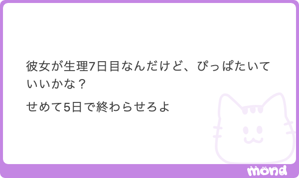 あちゃん⚠️質問はプロフから tweet media