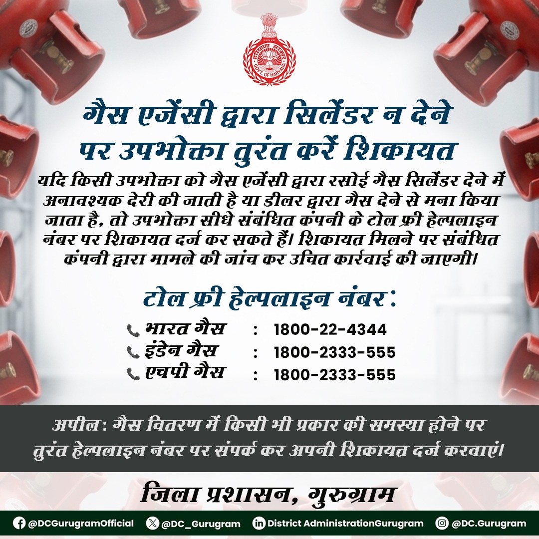 DC Gurugram tweet media