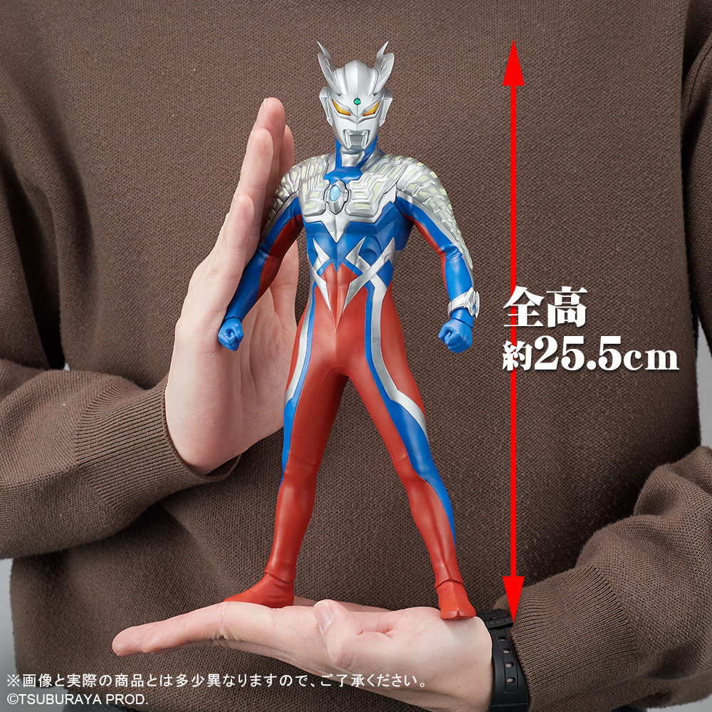 大怪獣シリーズ　ウルトラマンゼロ　サークルKサンクス当選品 参考価格】ウルトラ怪獣シリーズEX ハイパーゼットン ギガント