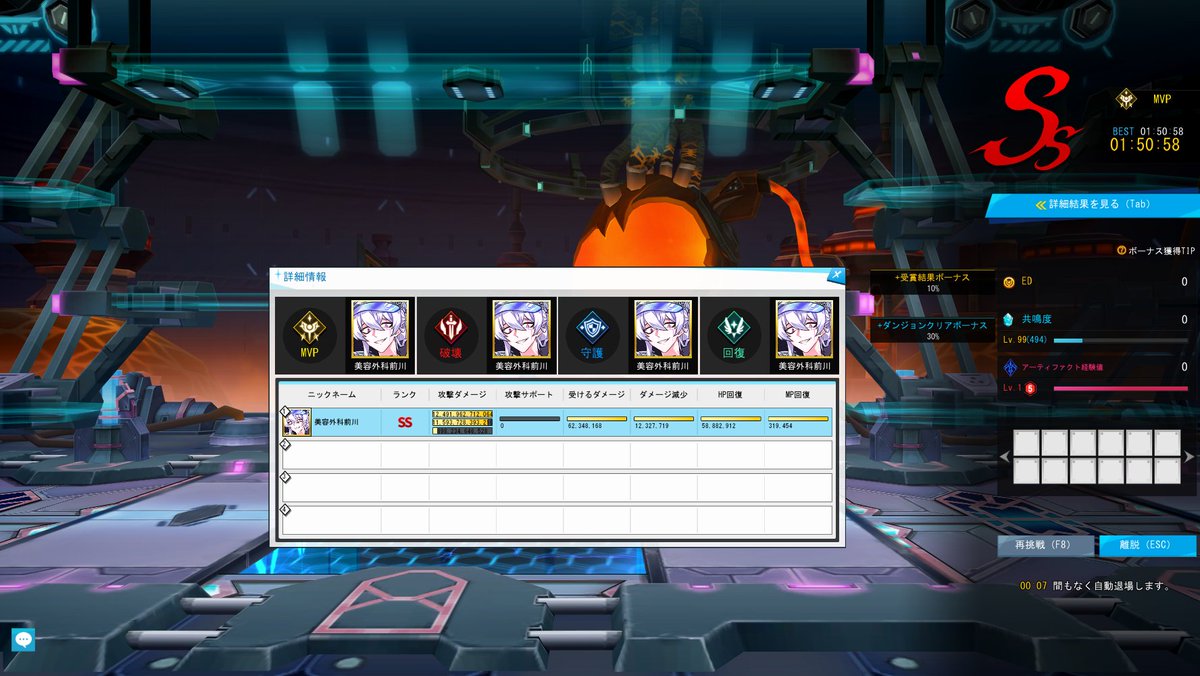 二度とやりたくない特に深淵の王と礎石