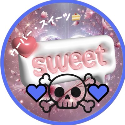 SweetsUw's tweet photo. #新しいプロ���ィール画像 https://t.co/FoFQWhfFuO