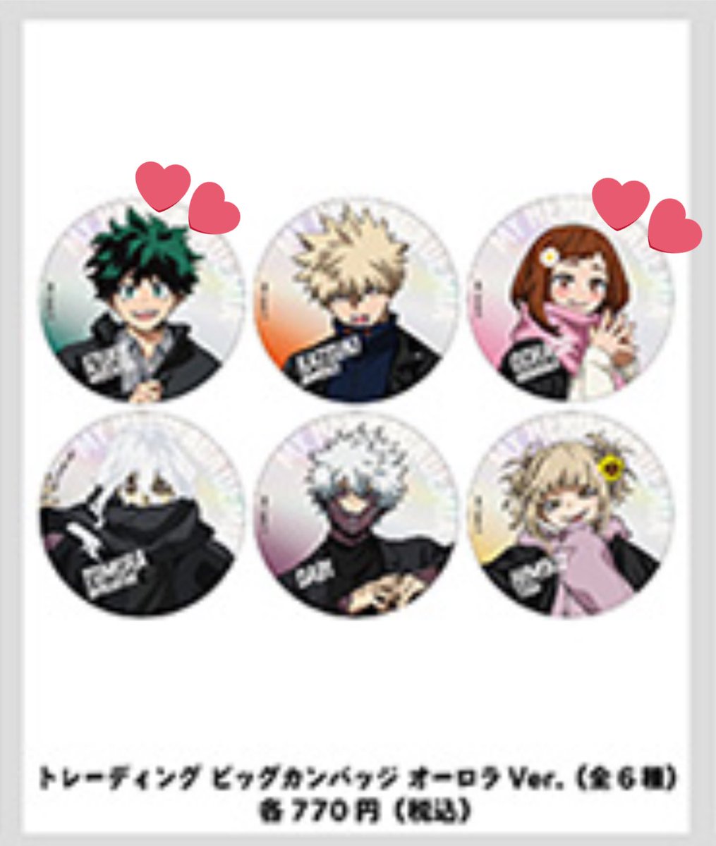 緑谷 颯人@ワンオク国立4/5 tweet media