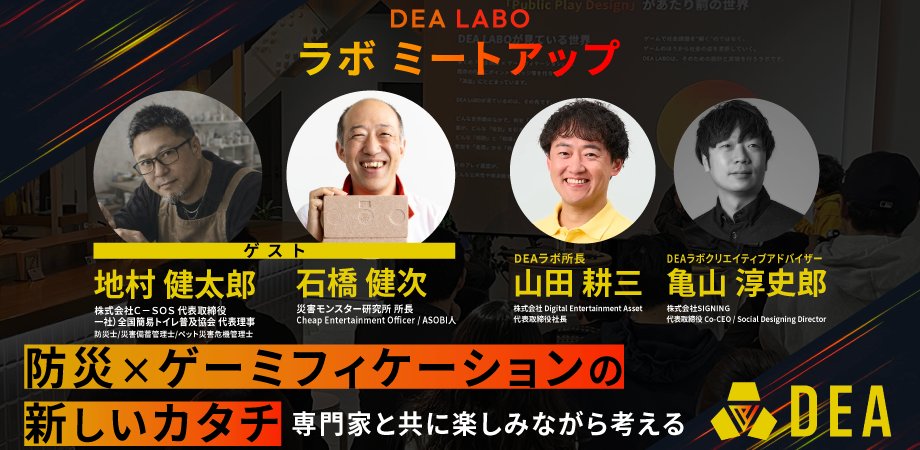 DEP(DEAPcoin)@PlayMining tweet media