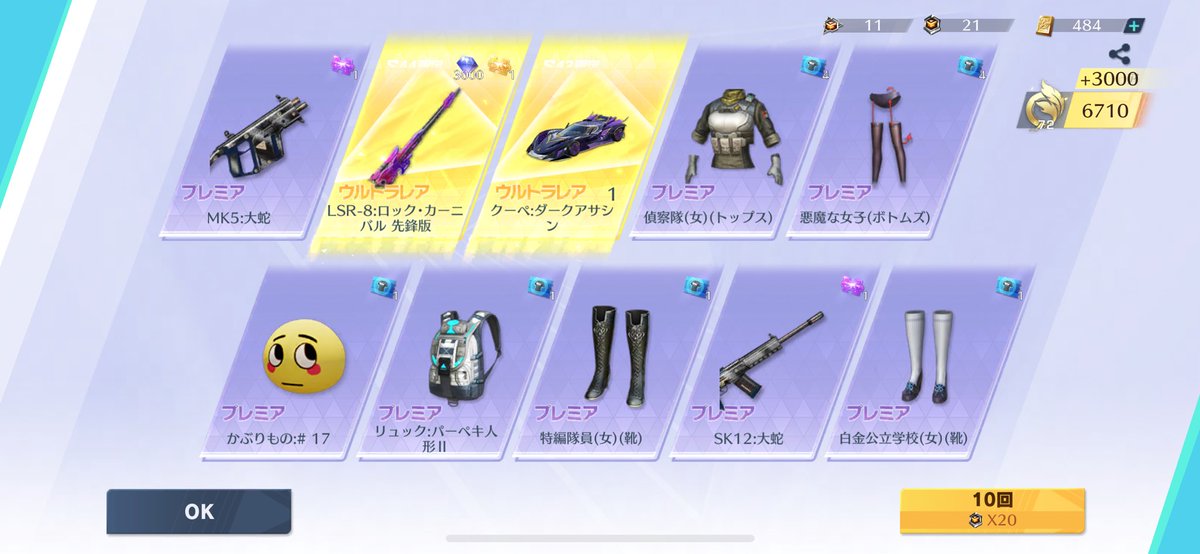 みっち❤️‍🩹 tweet media