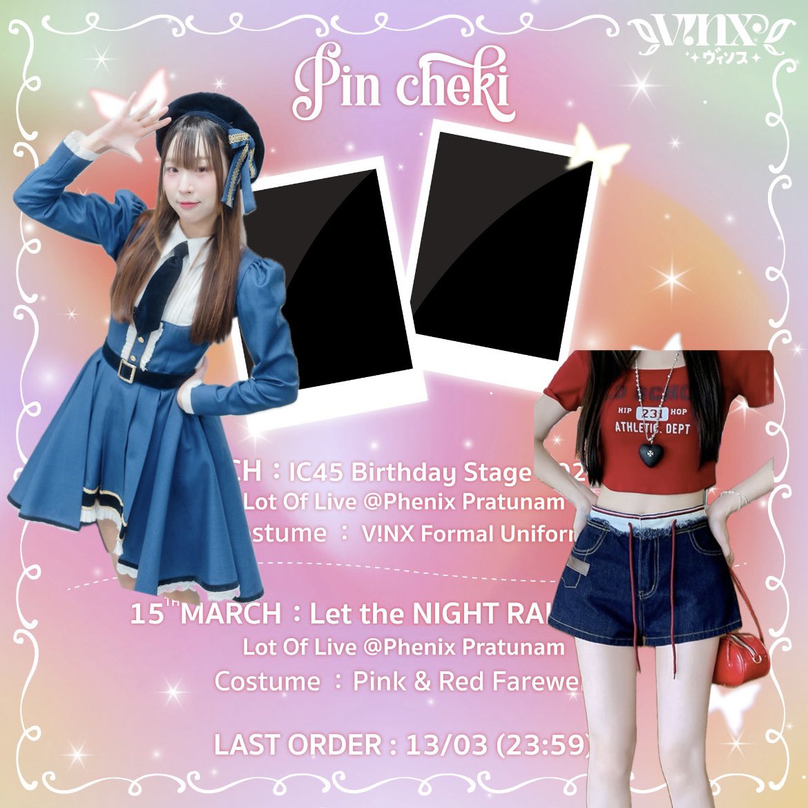 Bew ViNX「ヴィンス」 tweet media