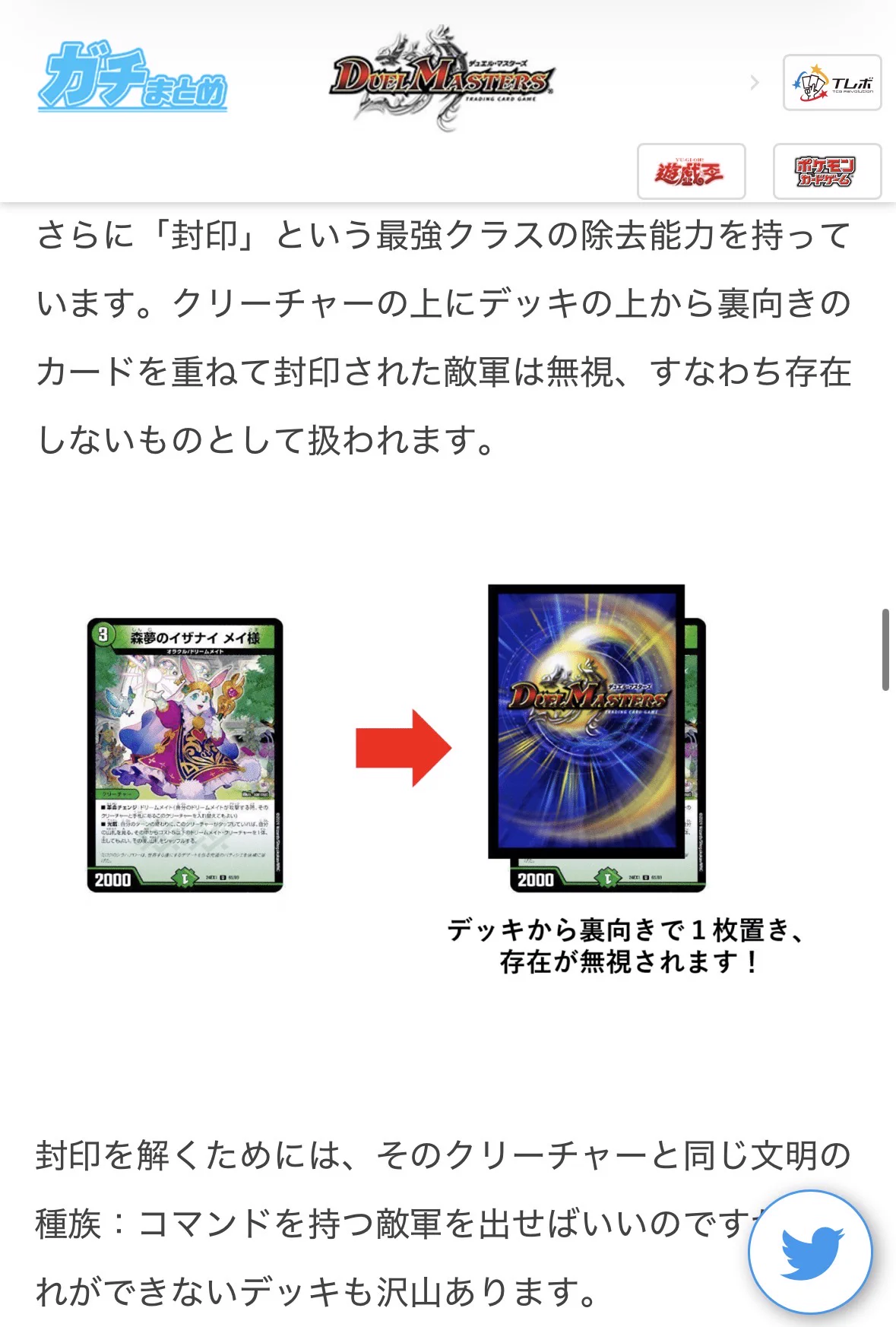 sobo on X: 
