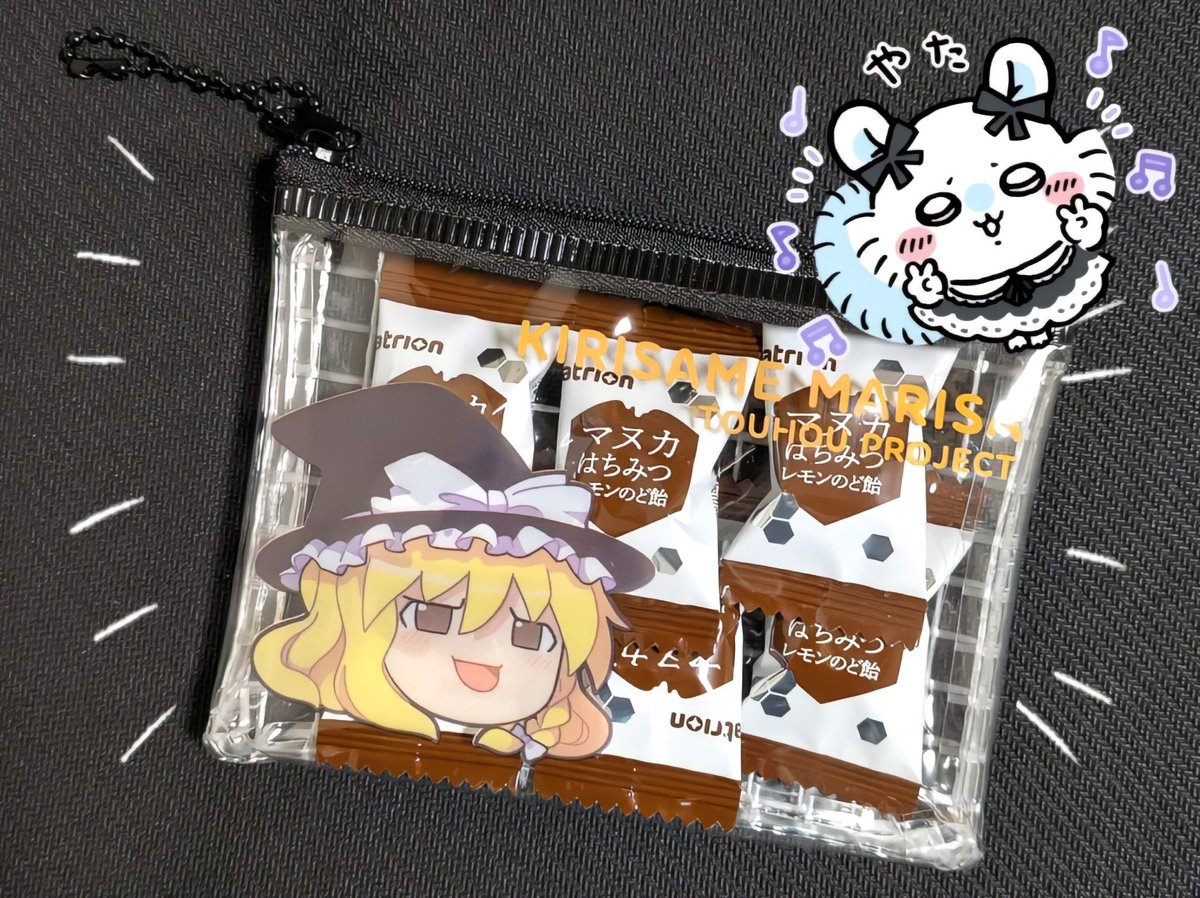 キャンドゥ でお買い物? #東方Project のグッズを購入しました? 100 